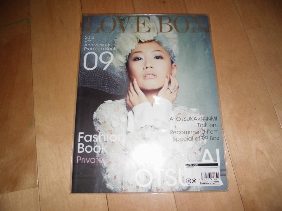Amazon.co.jp: 大塚愛 LOVE BON2012 LOVE BON 9TH Anniversary Premium